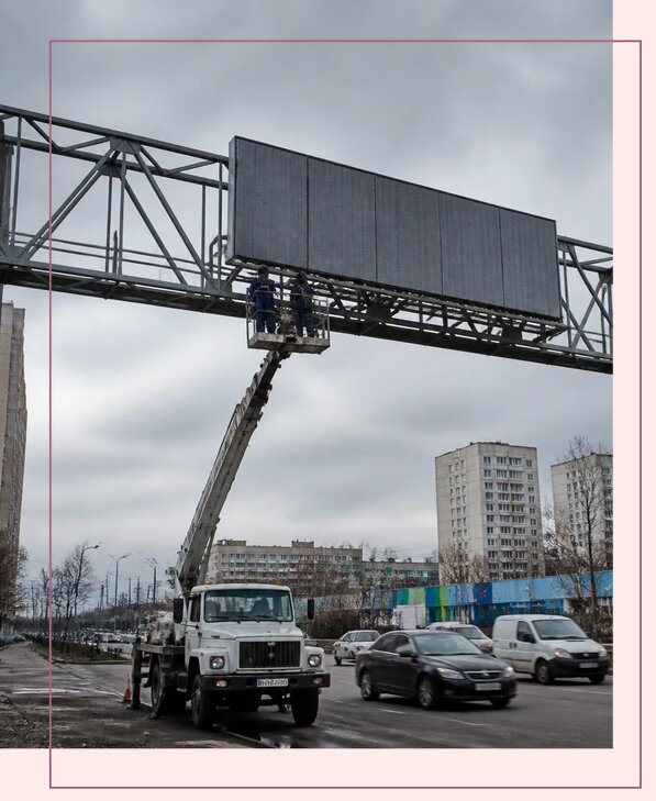 Реклама на дорожных арках в Кумертау от 25523 р. | Аванза-Кра