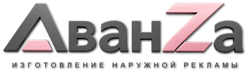 Наружная реклама и вывески в Кумертау цена от 14803 руб. 2026